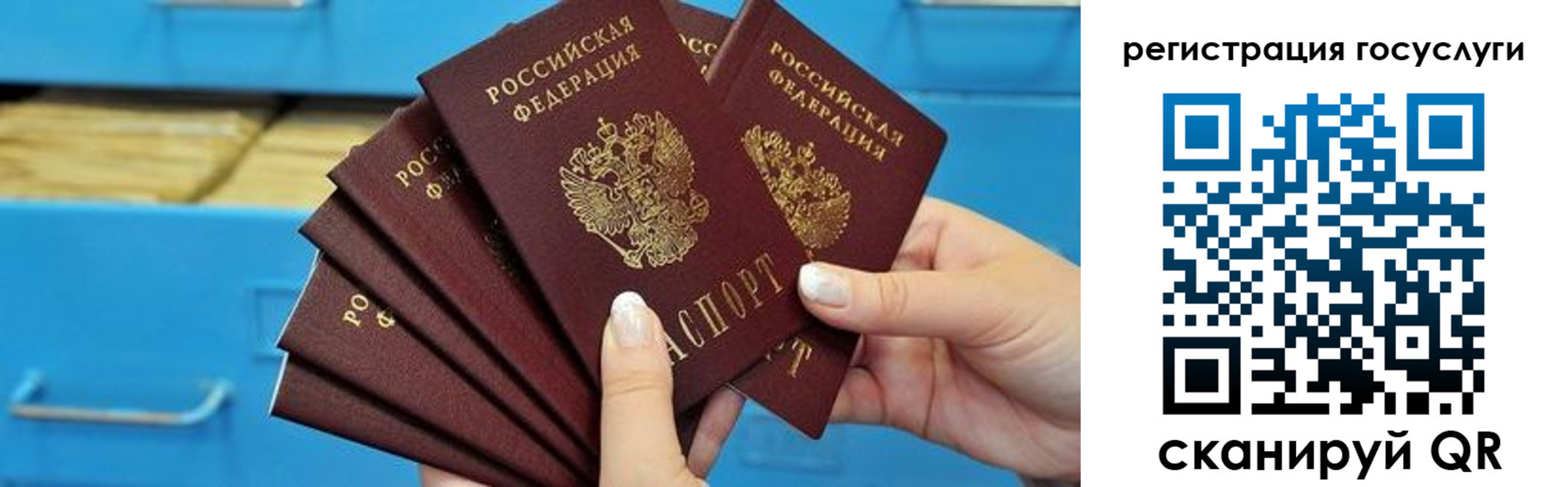 временная регистрация для всех в Мичуринске